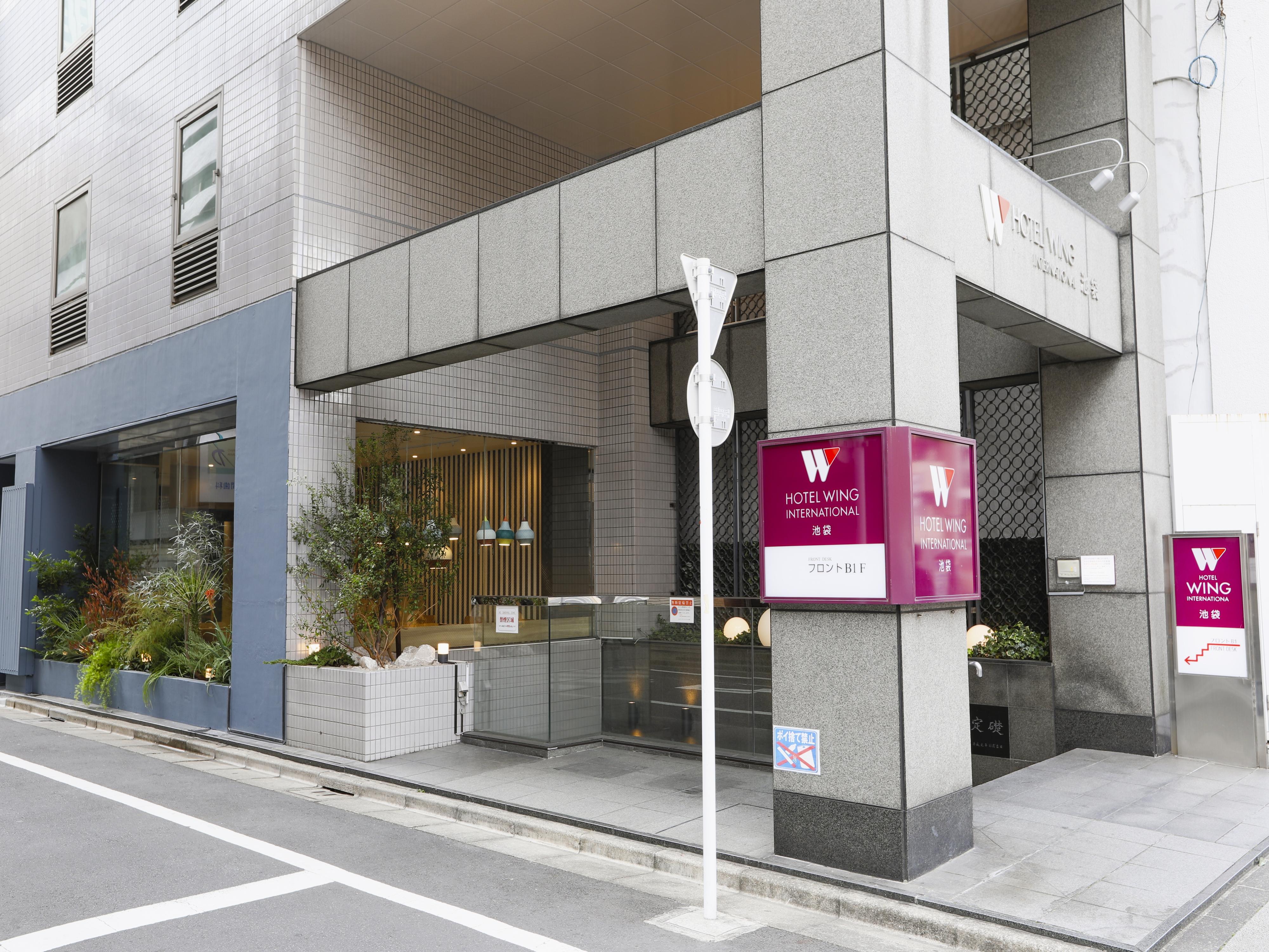 Hotel Wing International Ikebukuro Tokyo Bagian luar foto